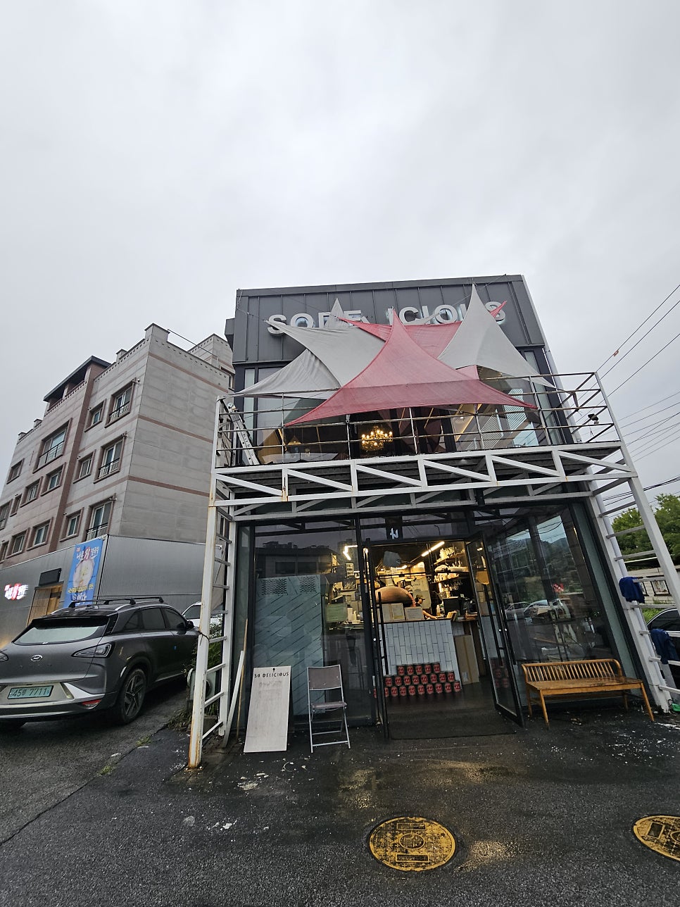 쏘딜리셔스 사진 1