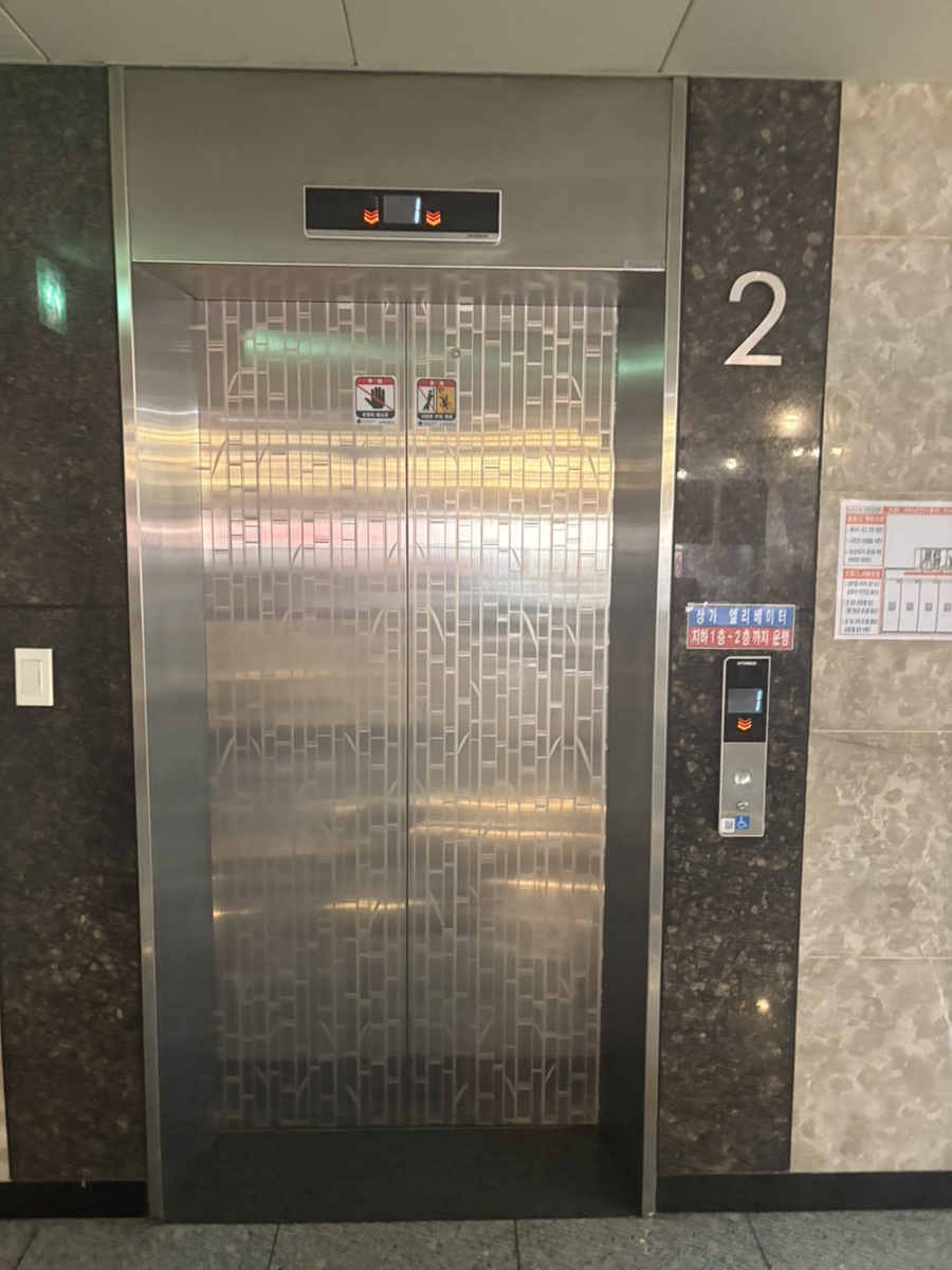 훗스테이크 인계점 사진 2