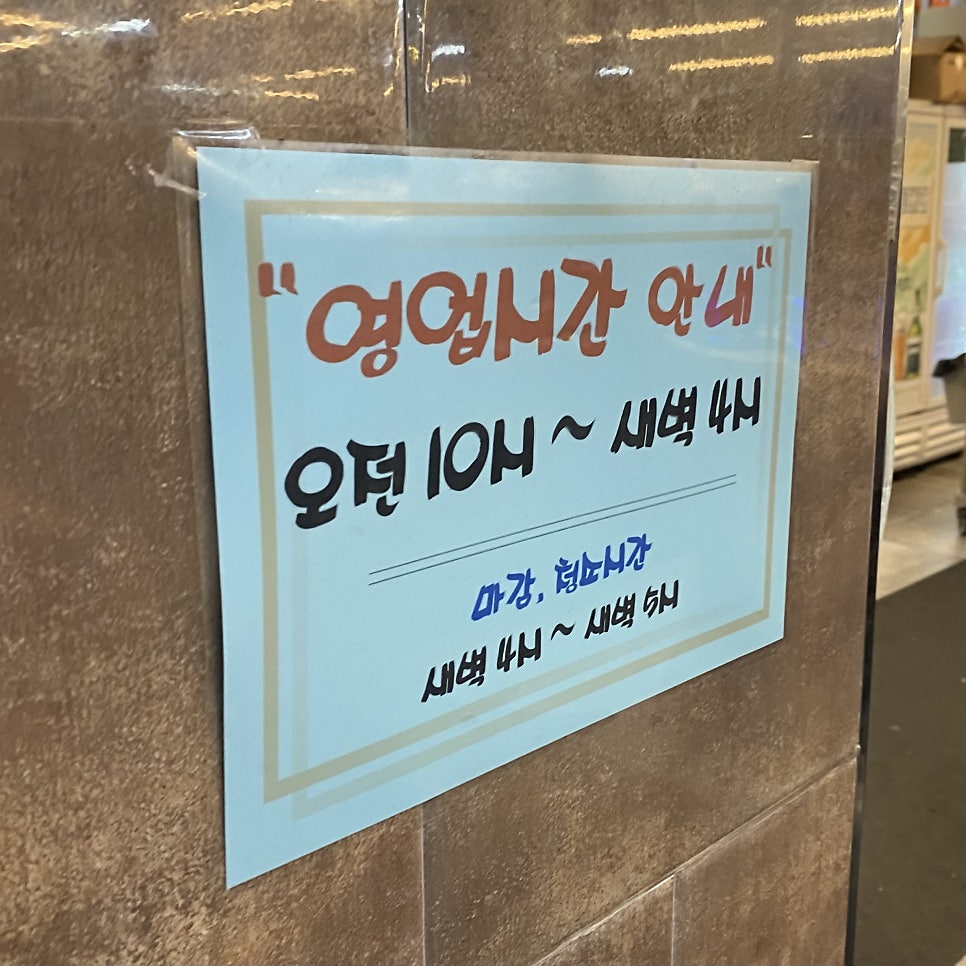 일품대패 아중점 사진 4
