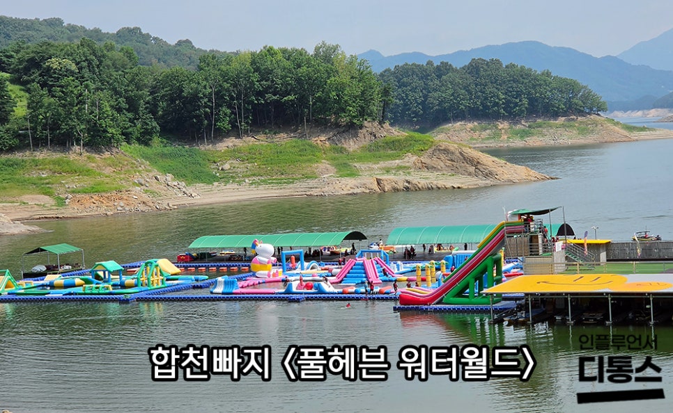헤븐 사진 3