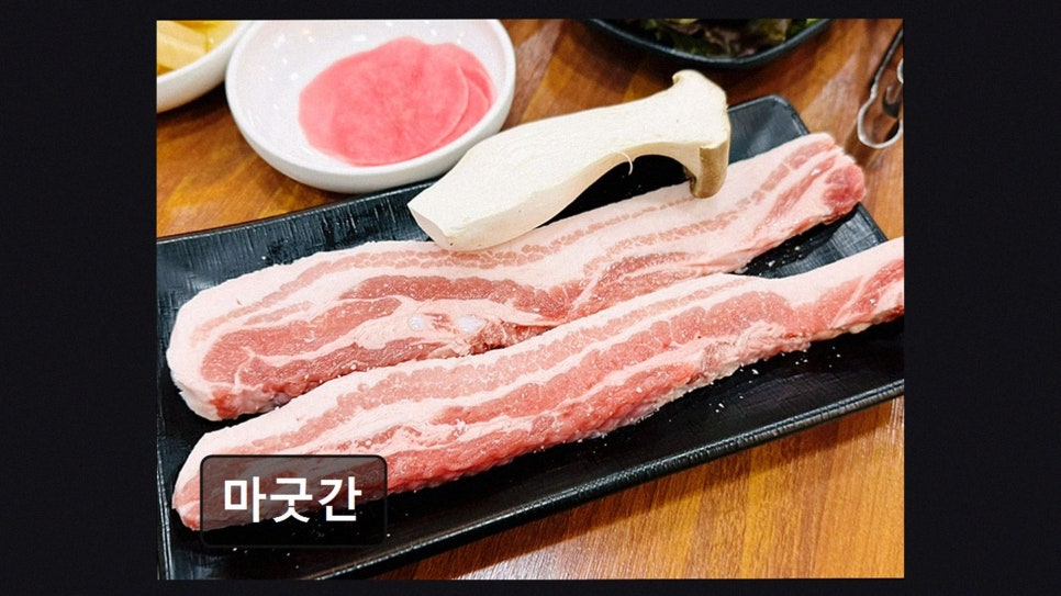 마굿간 사진 2