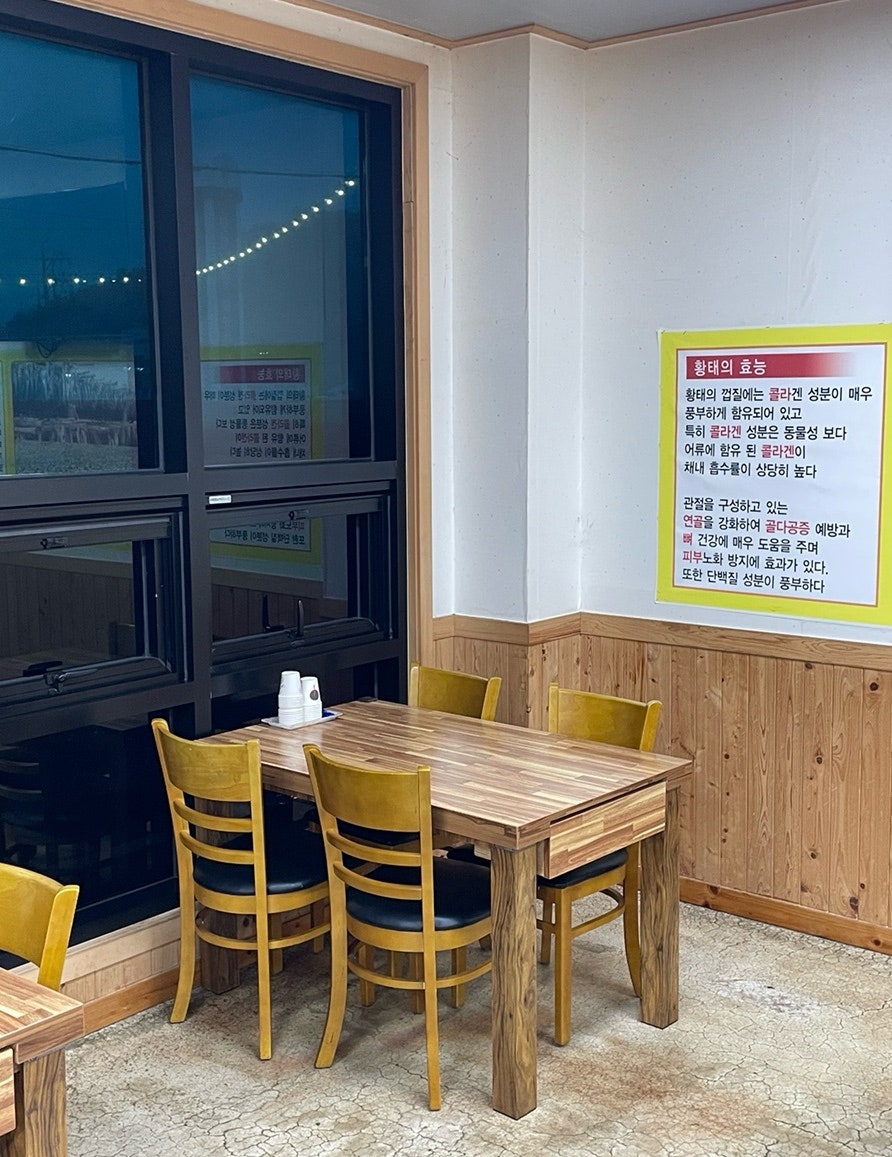고흥원 사진 5