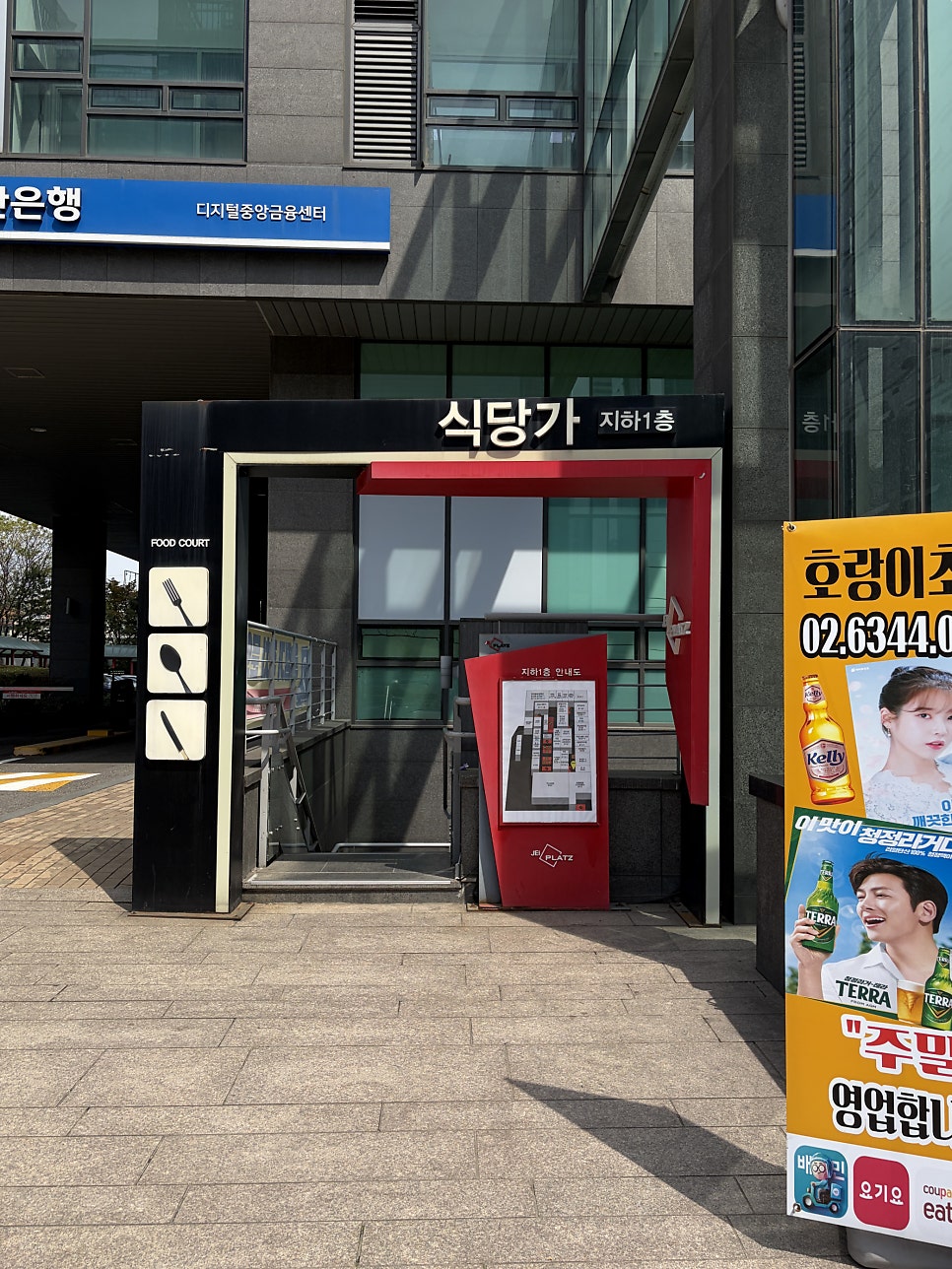군오 사진 2