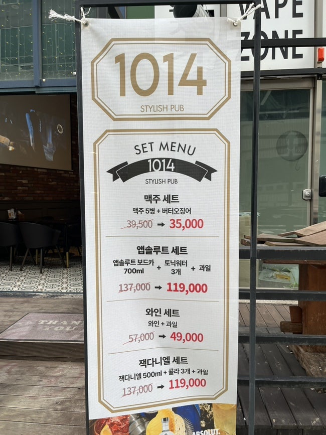 1014 사진 3