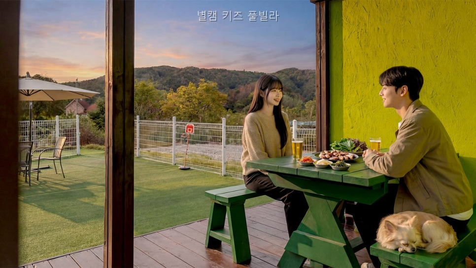 별캠키즈풀빌라 사진 5