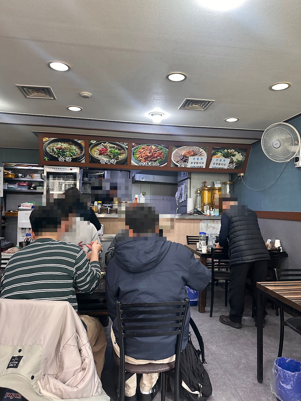 소문난순대국 사진 4
