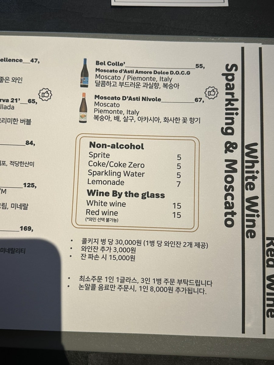 에스토 사진 6