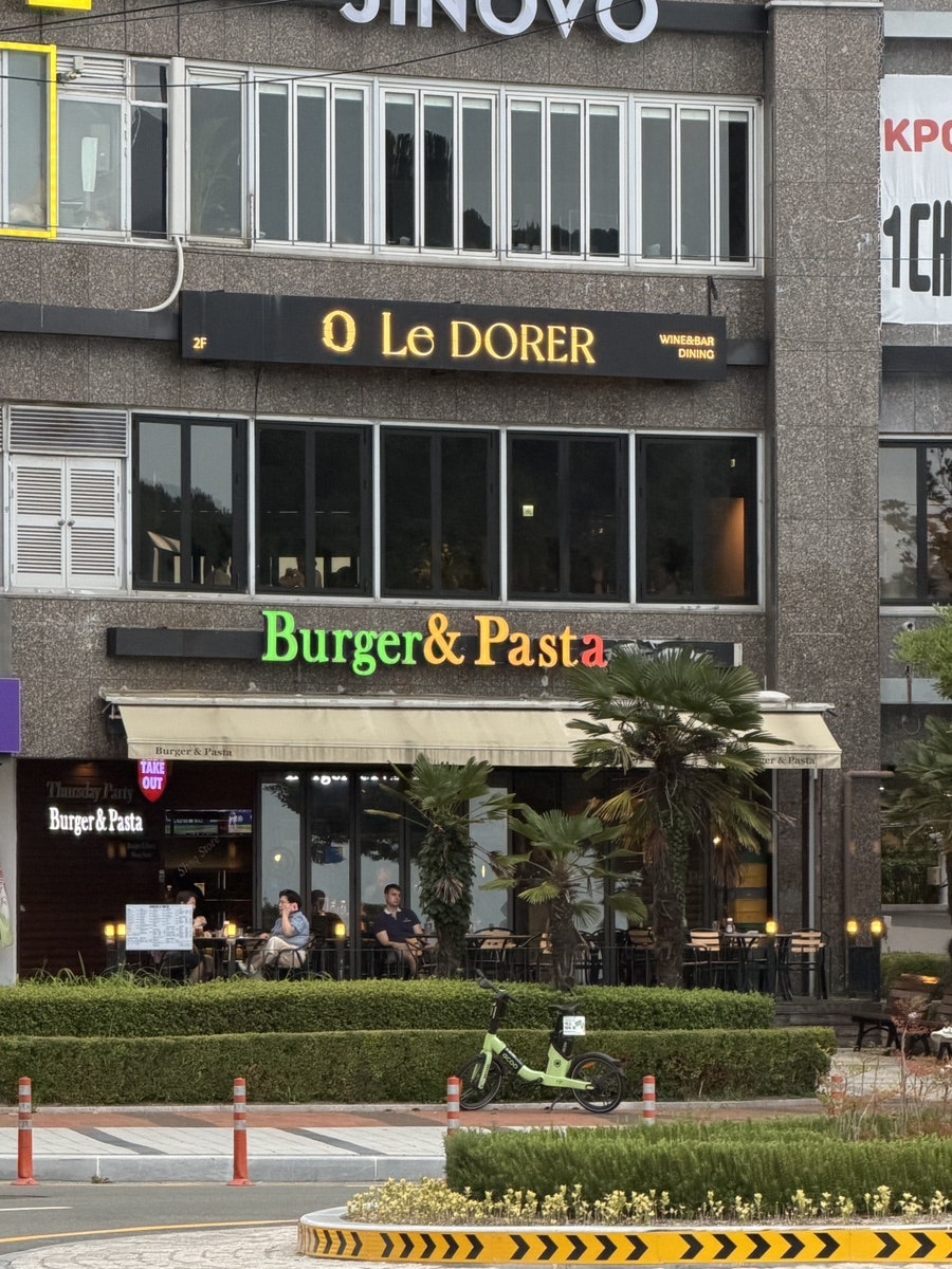 버거앤파스타 사진 2