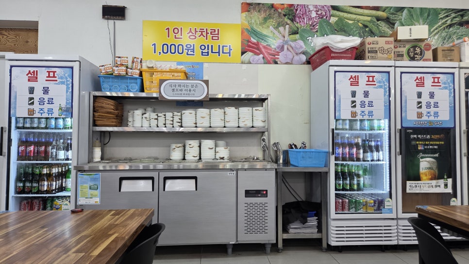 사천만회수산 사진 5