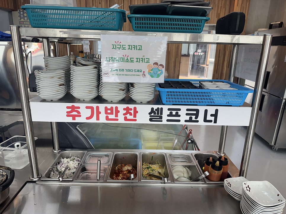 이배재직화쌈밥 봉담점 사진 6