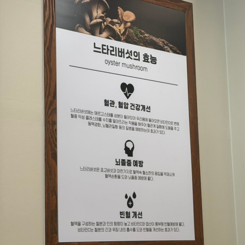 등촌샤브칼국수 대구침산점 사진 5