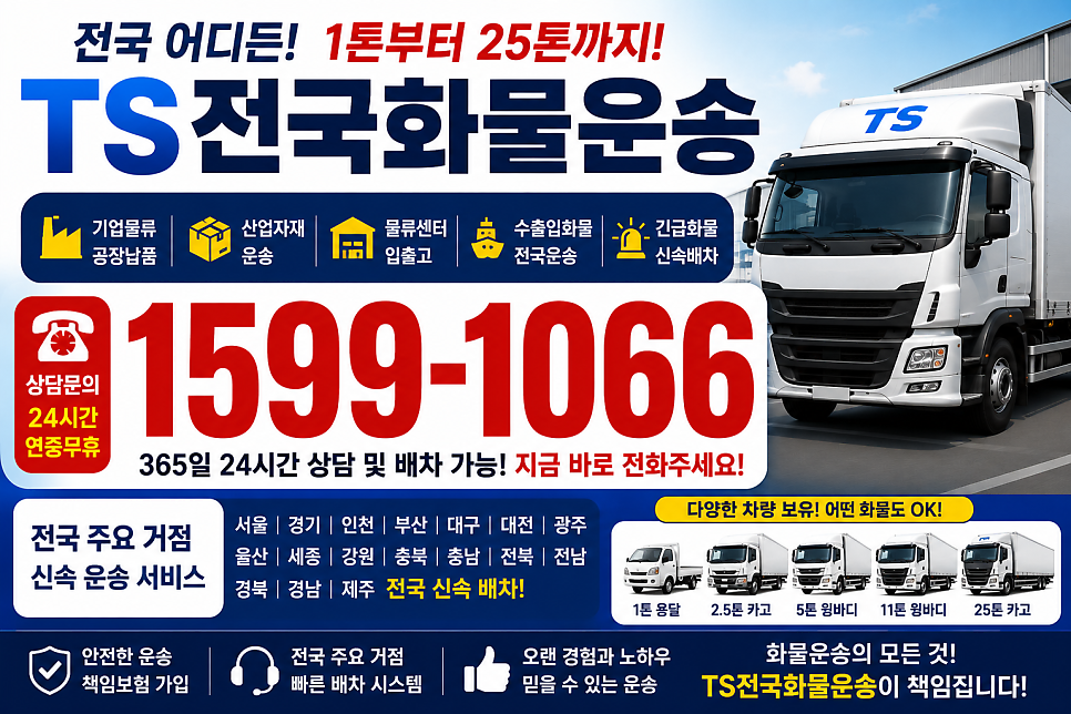 청안 사진 2