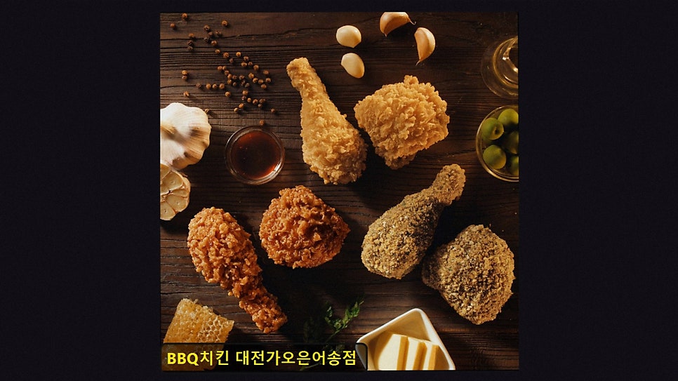 BBQ 대전가오은어송점 사진 3