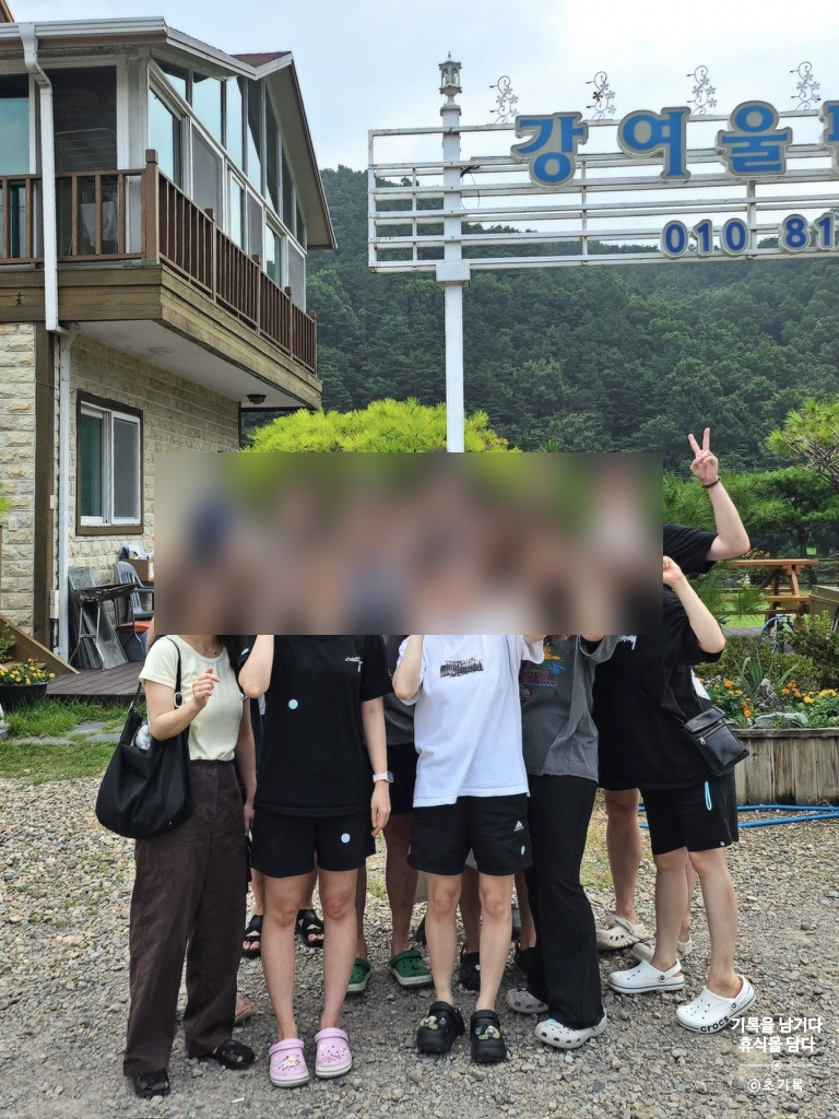 강여울숲펜션 사진 2