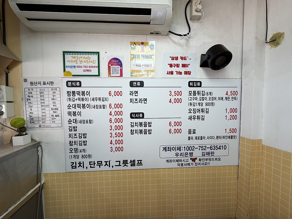 옴서감서 사진 4
