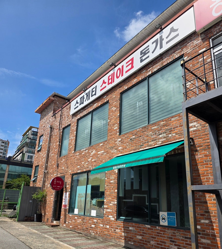 홍테이블 사진 2