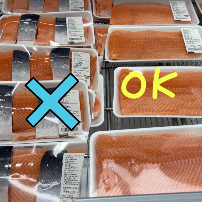 코스트코 연어 그냥 먹으면 맛없어요 ! 완벽 숙성 방법