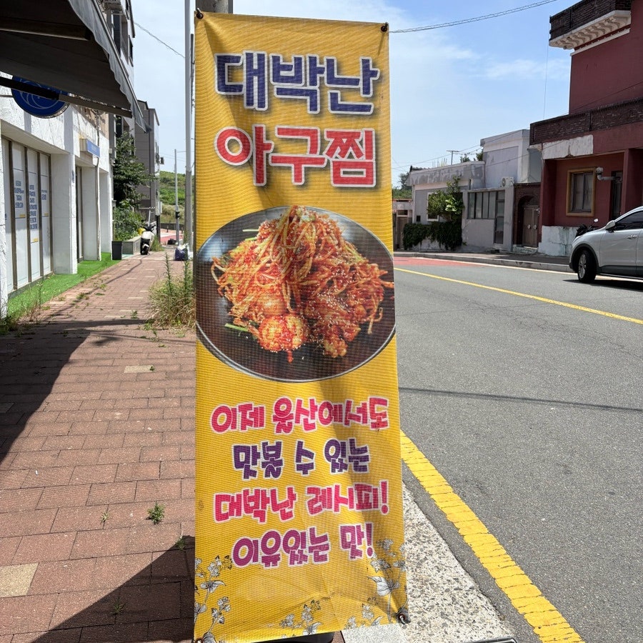 메밀꽃마을 사진 5
