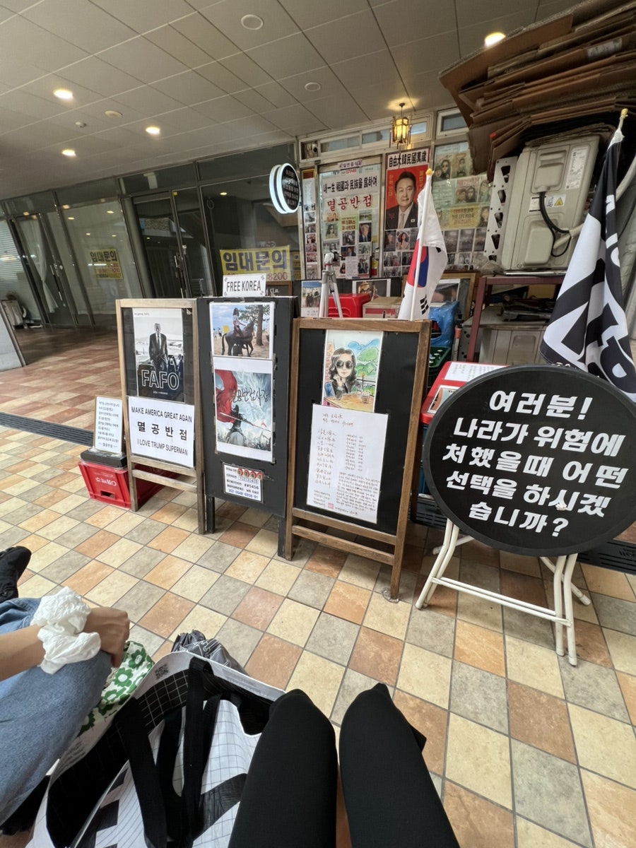 멸공반점 사진 6