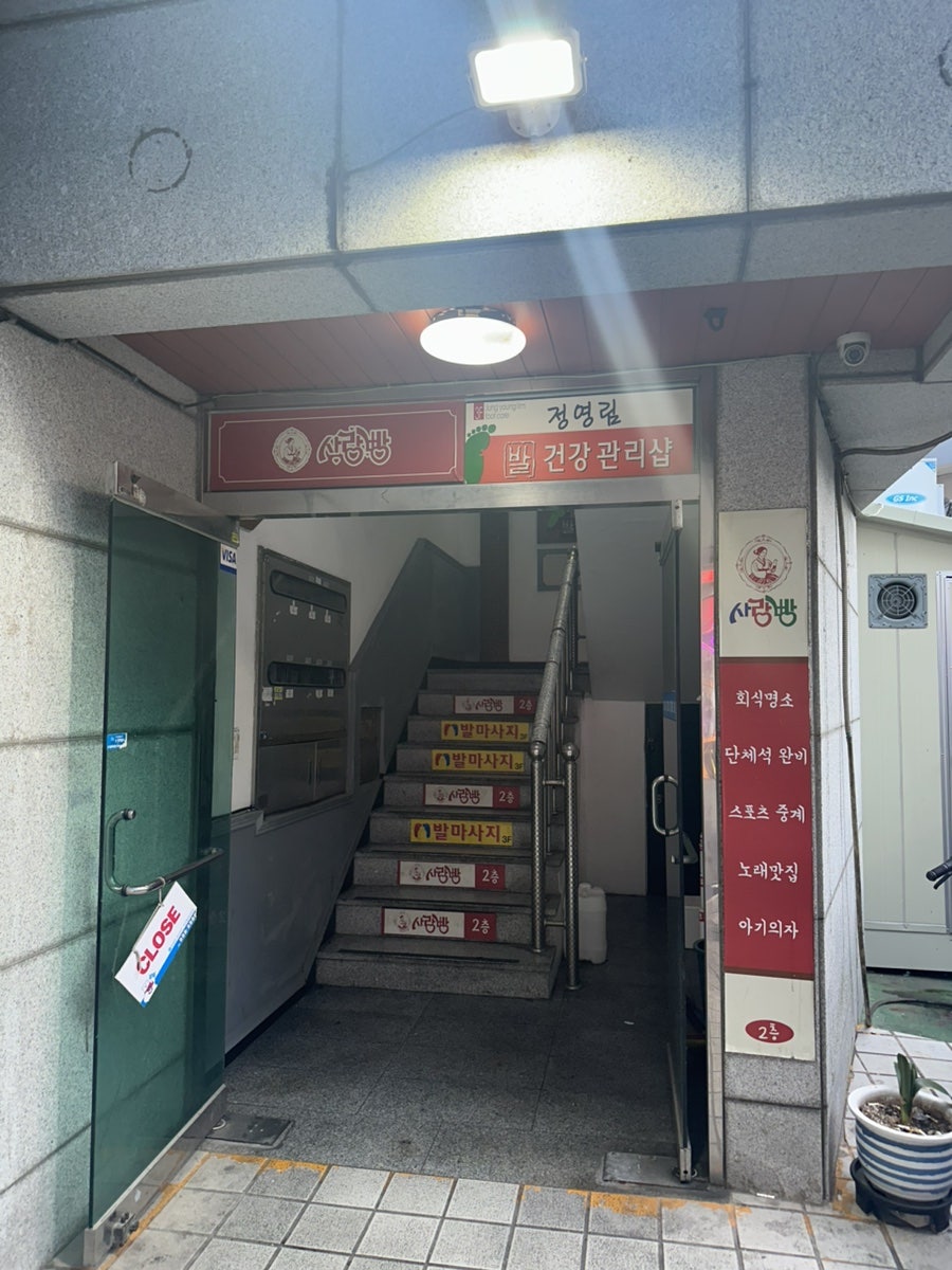 사랑빵 사진 2