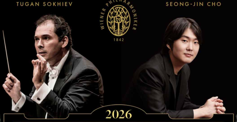 2026 빈 필하모닉 내한공연 일정 조성진 협연 티켓팅 가격 예술의전당 예매 좌석 기본정보