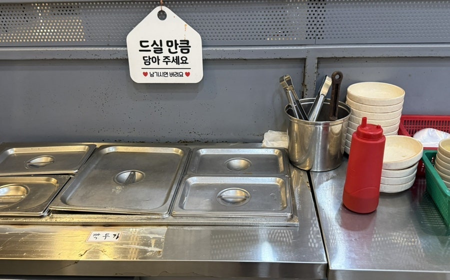 왕뼈사랑 상무점 사진 4