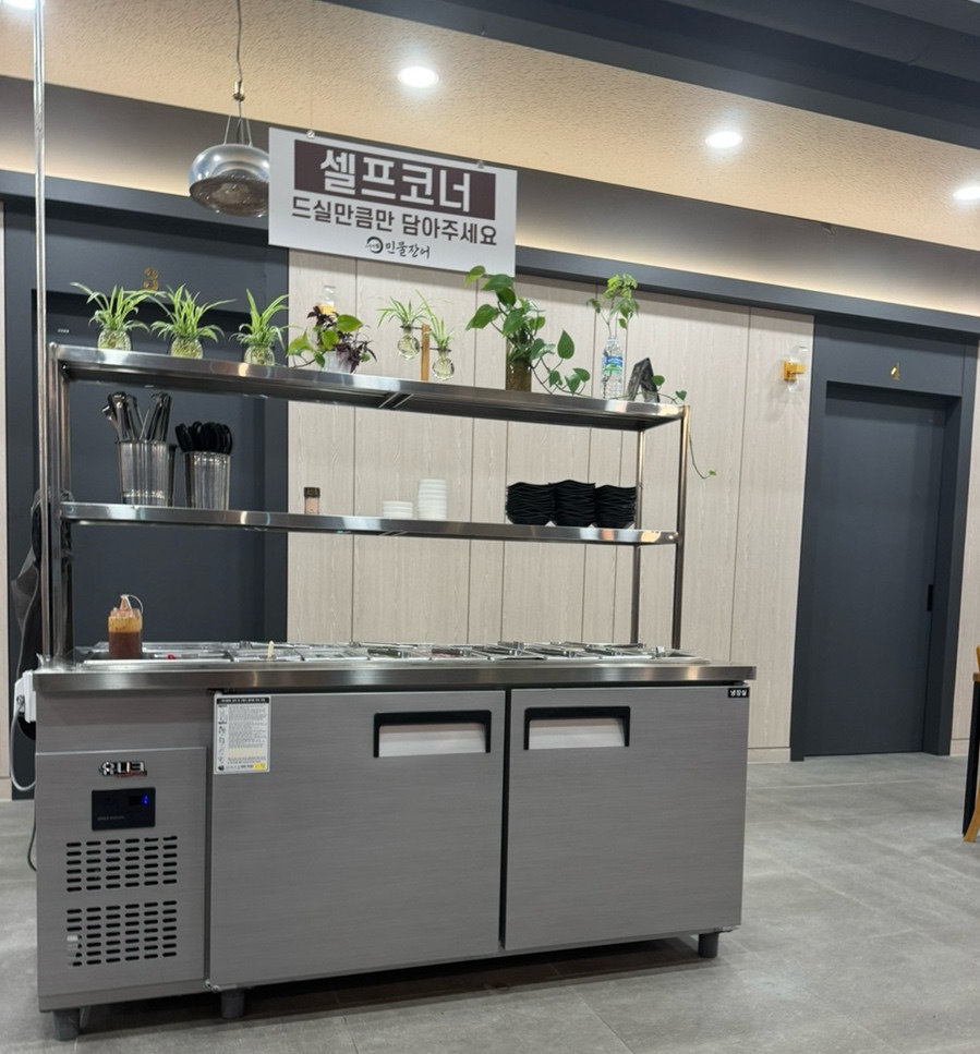 고창만민물장어 사진 4