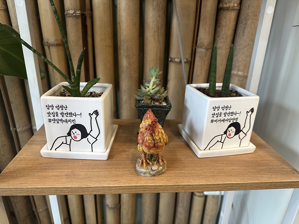 댓잎떡대치킨 사진 4