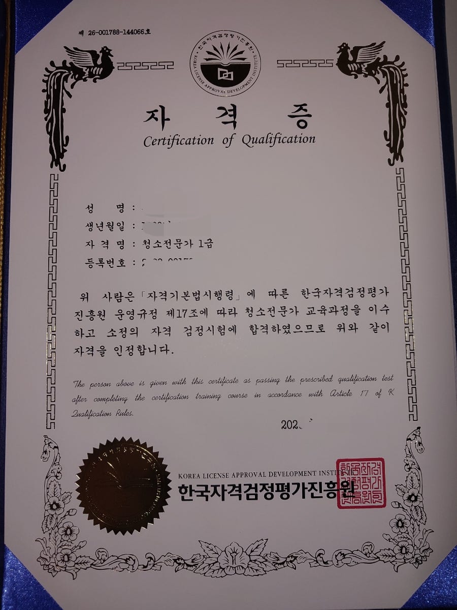 시골집 사진 3