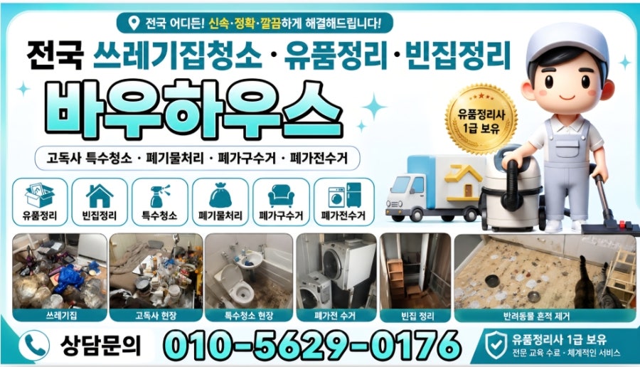 시골집 사진 1