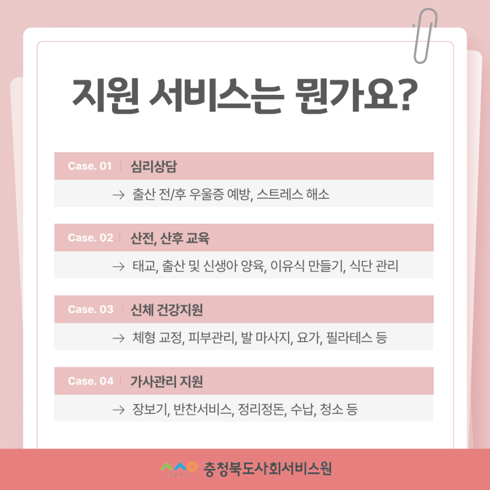 이음 사진 6