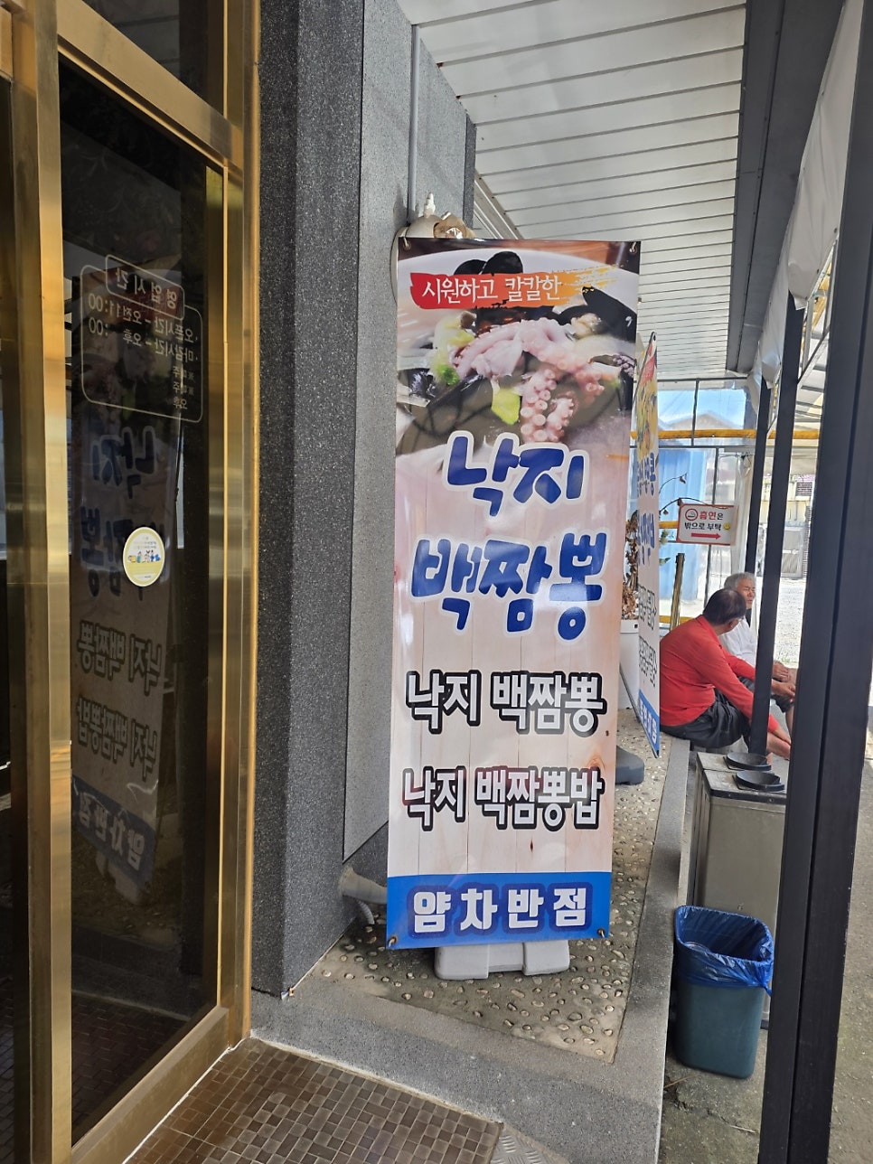 얌차반점 사진 2