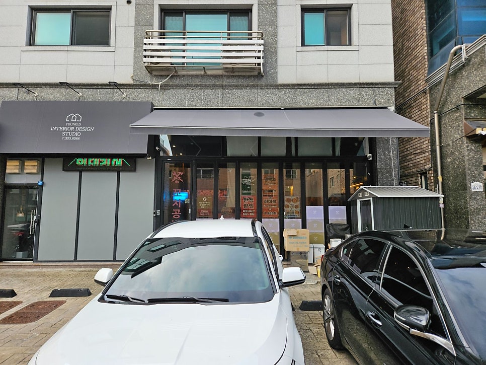 꼬치공방 향남점 사진 3