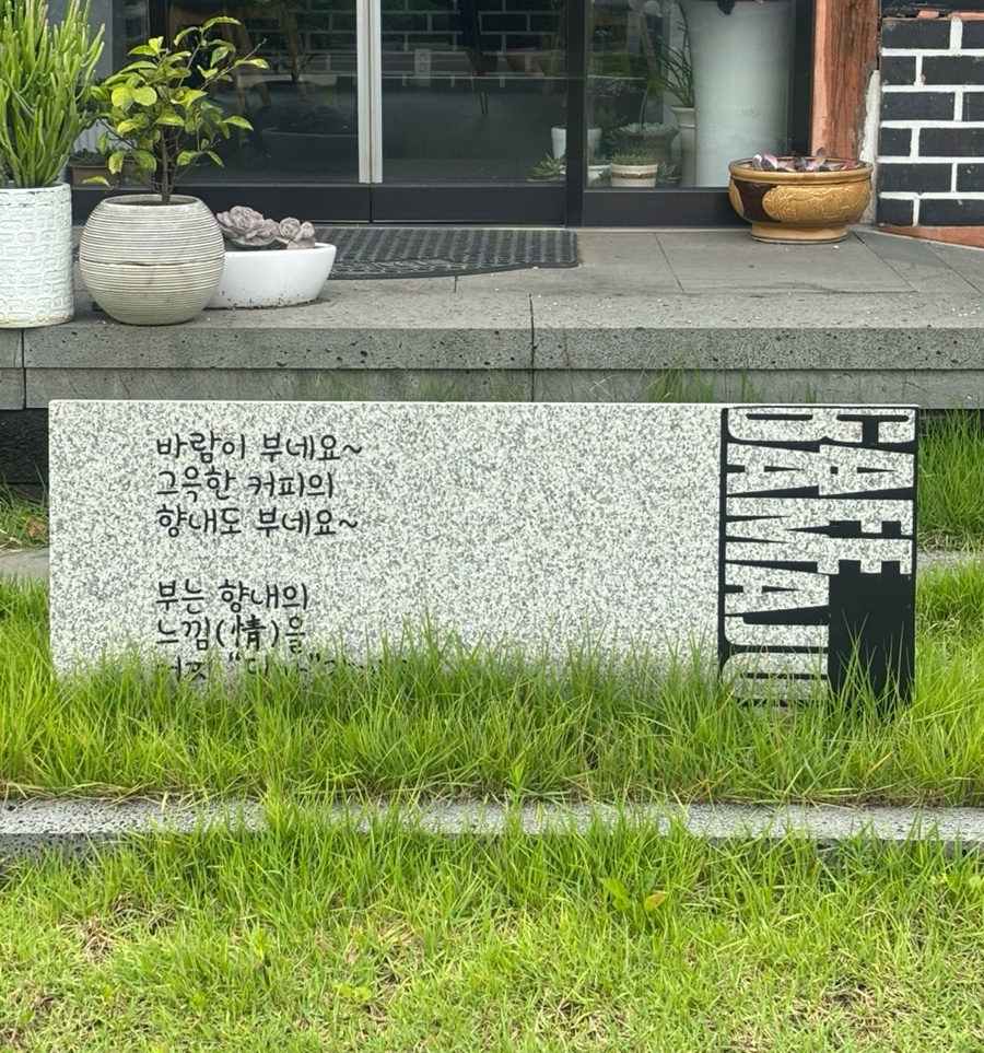 담아정 카페 사진 5
