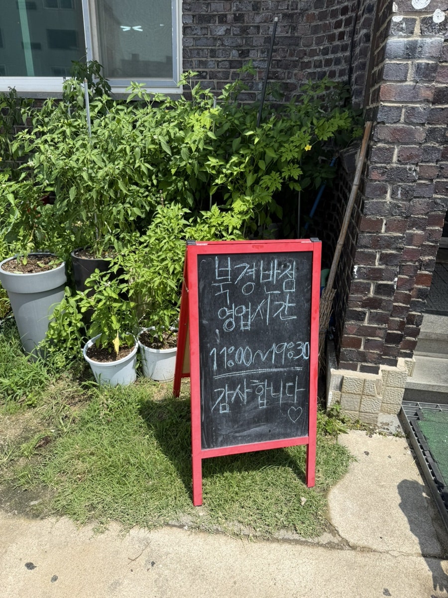 북경반점 사진 5