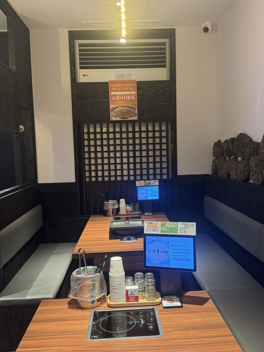조선대패 구서점 사진 4