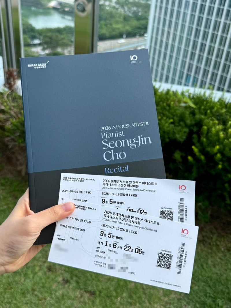 2026 Seong-Jin Cho Recital Review at Lotte Concert Hall: Views from R-Seat Section A Row 08 & Section B Row 22