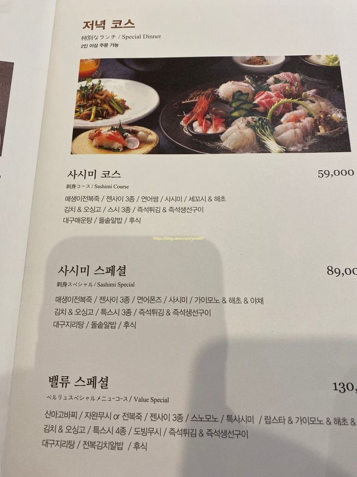 긴자 일산점 사진 5