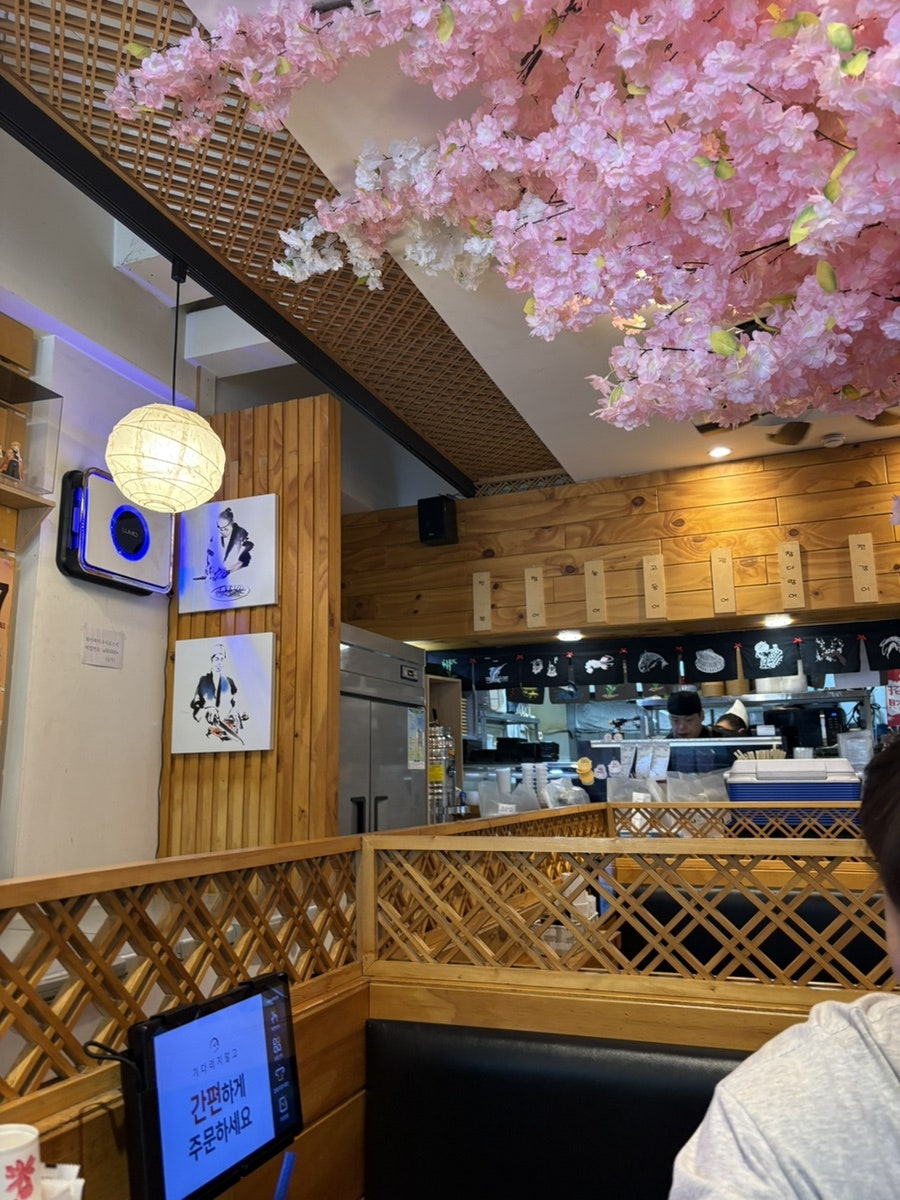 수시로스시 사진 6