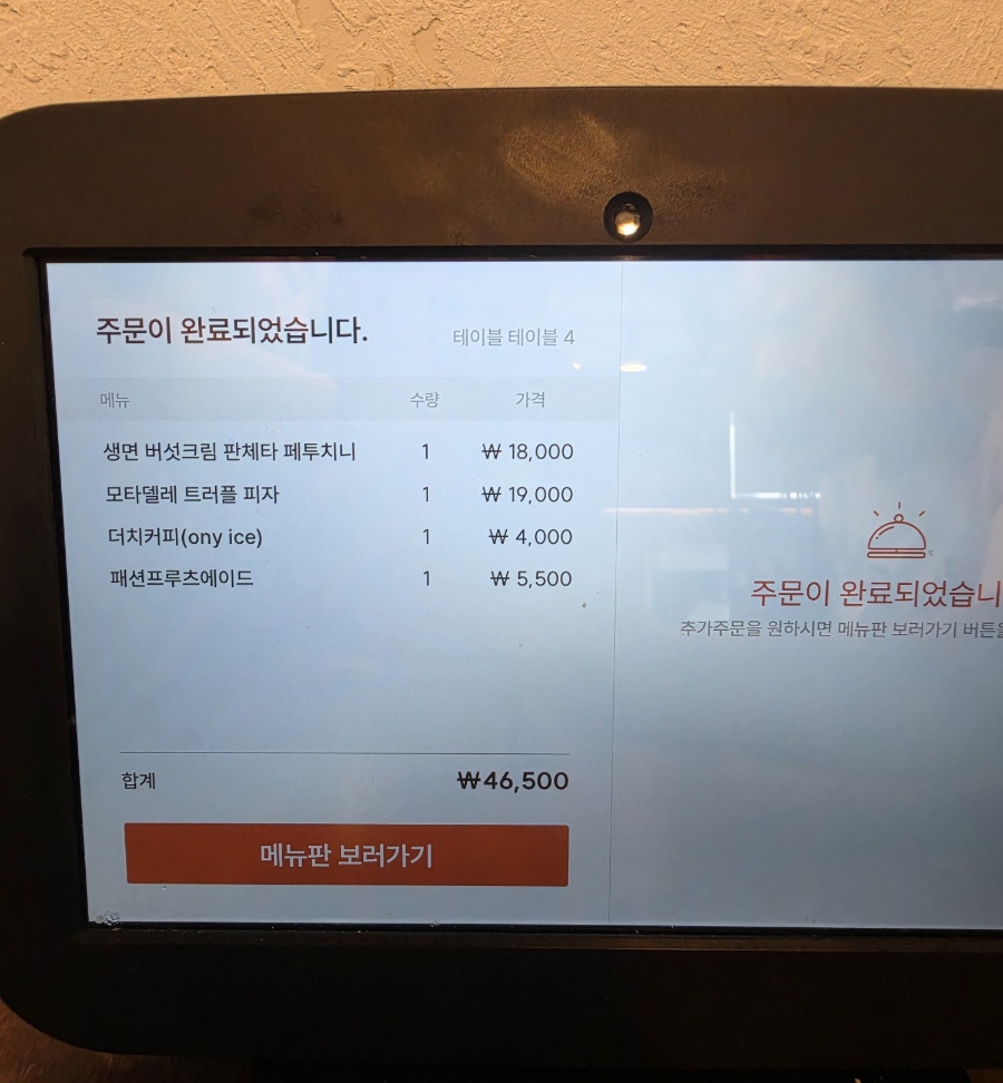 로베잇 사진 5