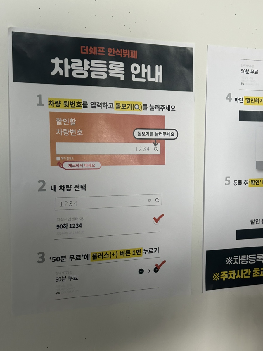 더셰프 사진 5
