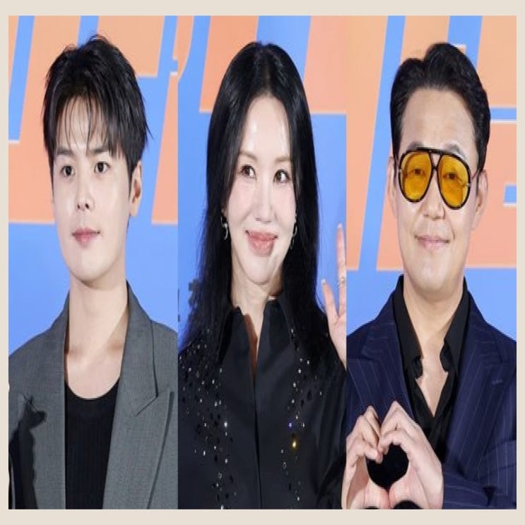 엄정화X박성웅, 6년 만에 '<b>놀토</b>' 재출격! <b>려운</b>까지 합류