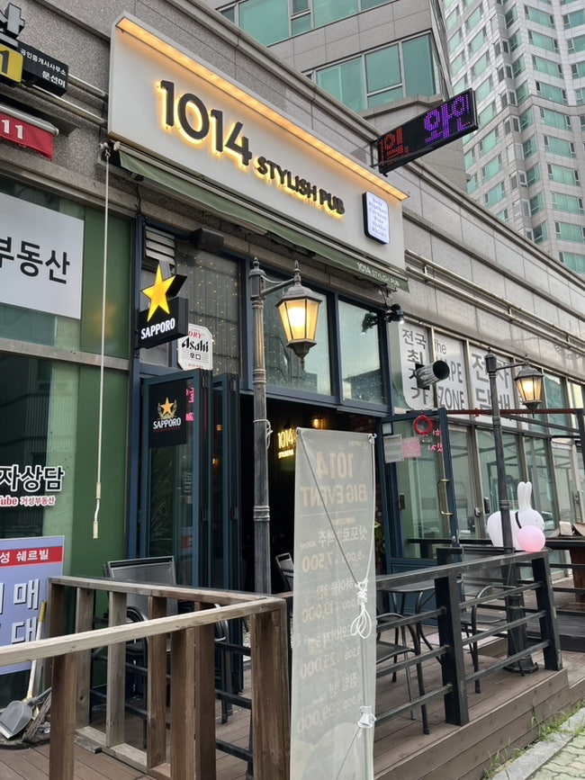 1014 사진 1