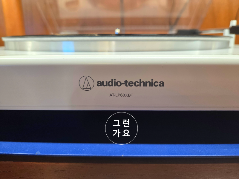 [오디오테크니카] 무선으로 즐기는 LP플레이어 턴테이블 AT-LP60XBT + 에디파이어 MR3BT