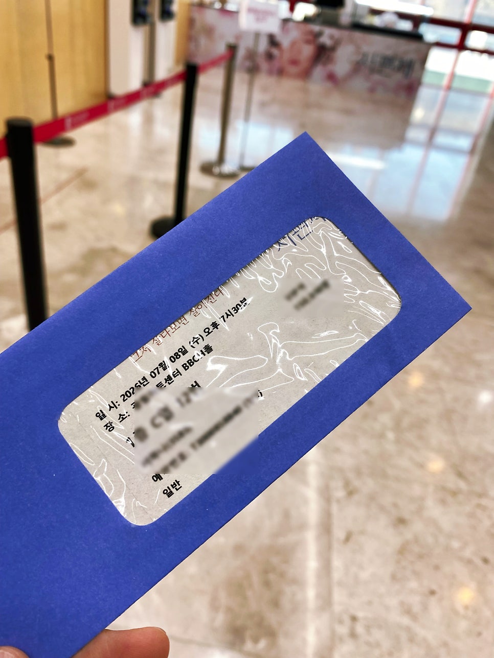 그때그집 사진 5