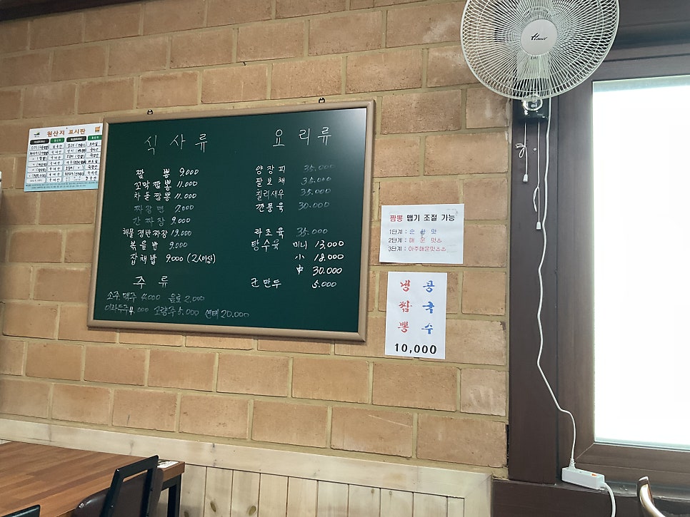영오 사진 5