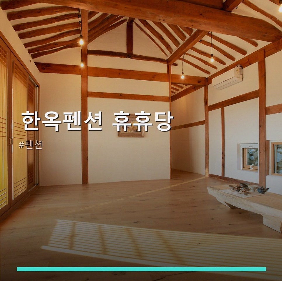 휴휴당 사진 1