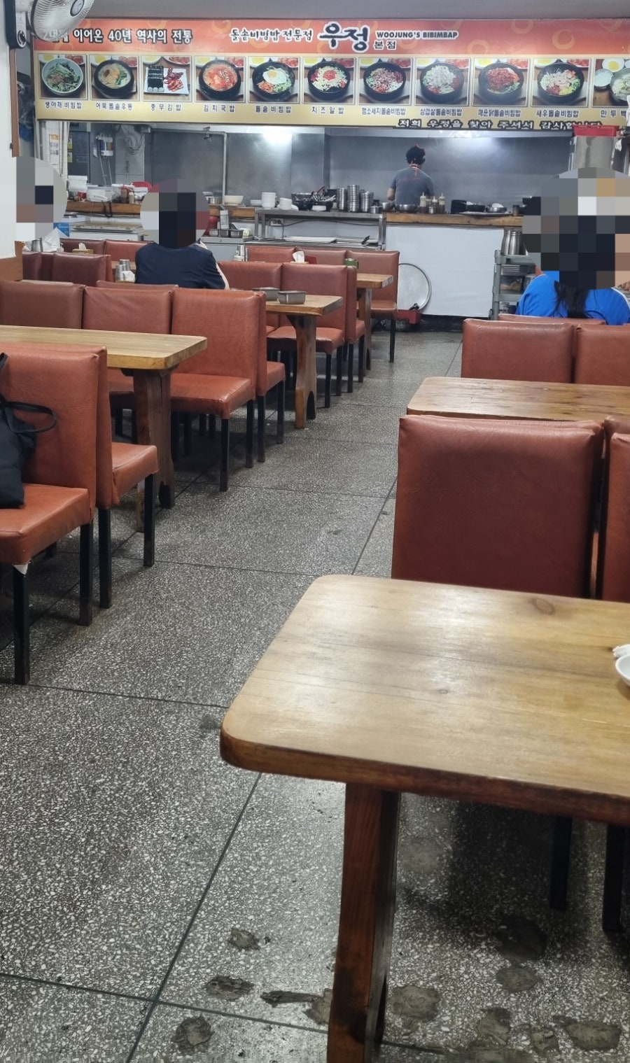 우정돌솥비빔밥 서면점 사진 2