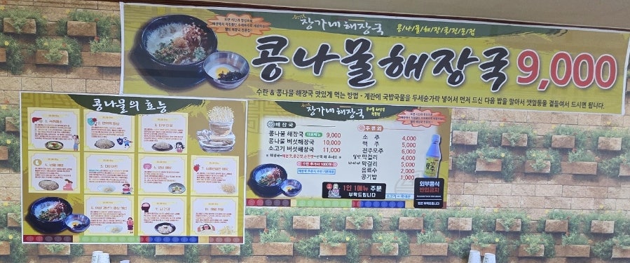 장가네 사진 5