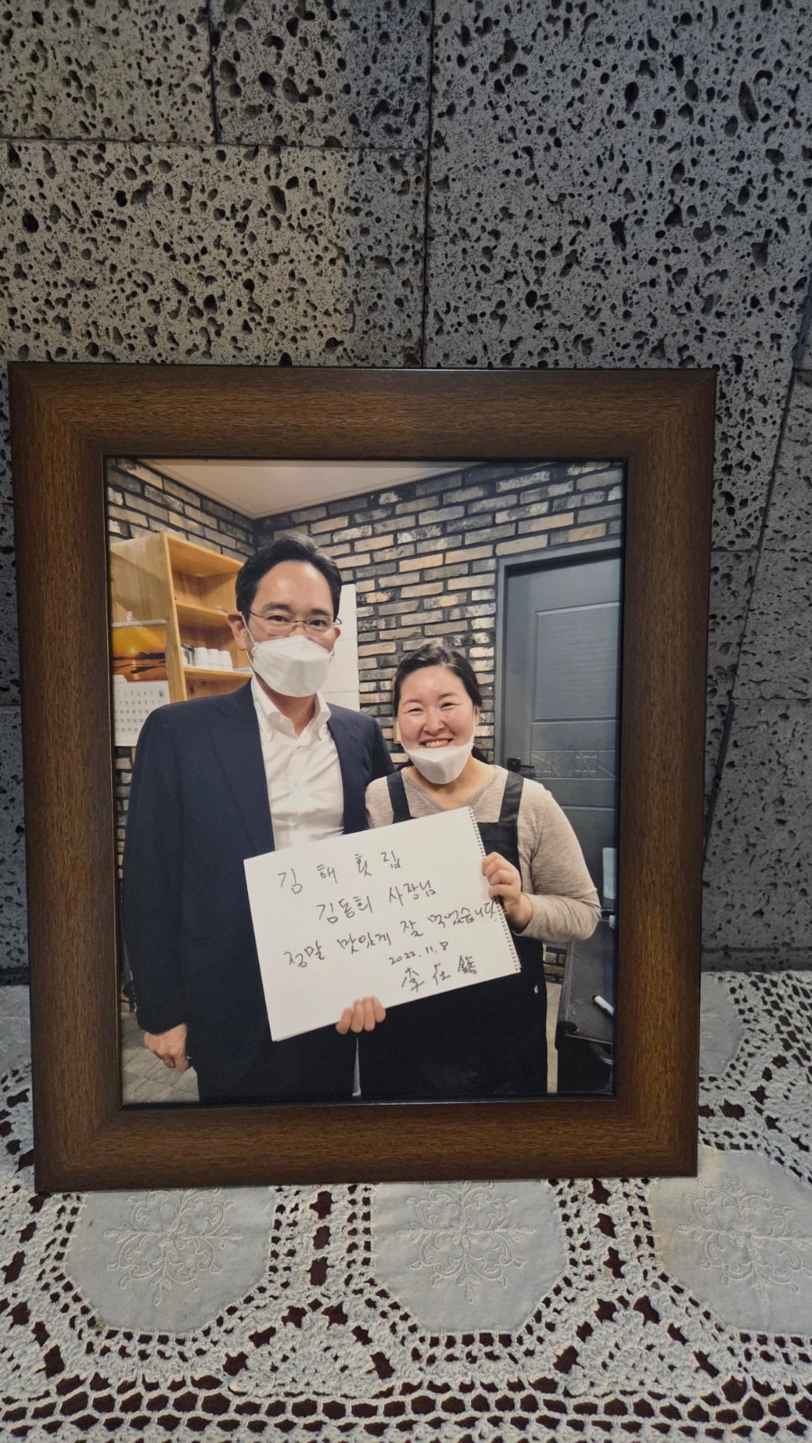 김해횟집 사진 2